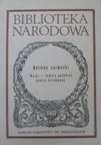 Vincenz Andrzej /oprac./ Helikon sarmacki. Wątki i tematy polskiej poezji barokowej. /Seria I. Nr 259/